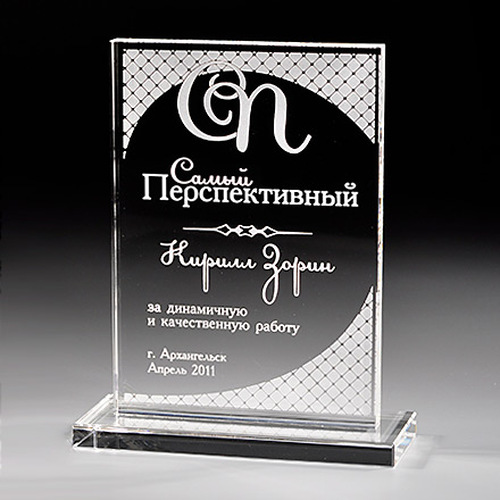 Награда из стекла