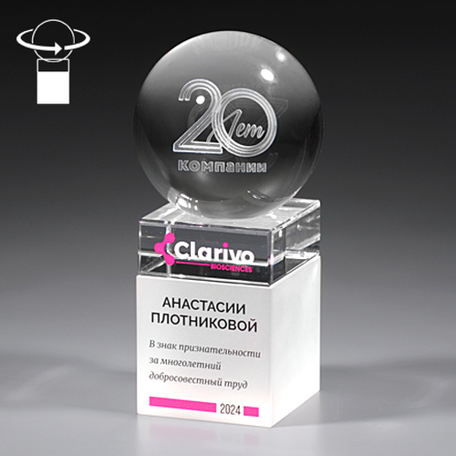 Награда из стекла
