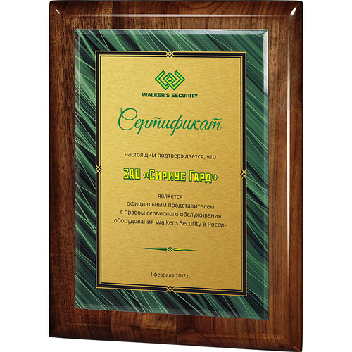 Плакетка из ореха