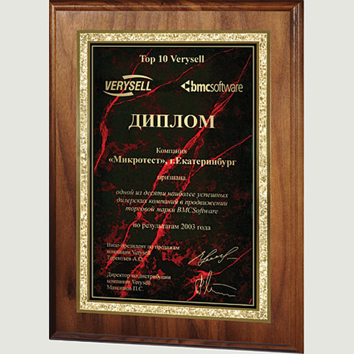 Плакетка из ореха