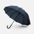 Зонт-трость Sombrella, темно-синий