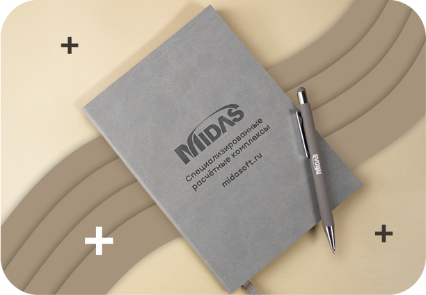 MIDAS