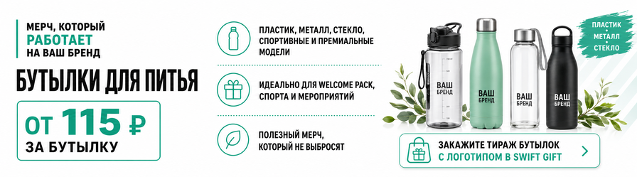 butilki